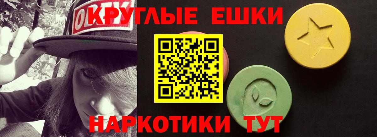 Вольск  ЭКСТАЗИ TESLA  Экстази бентли  Экстази  Вход с VPN 