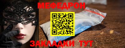 спайс Малгобек