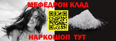 соль курить ск Малоярославец