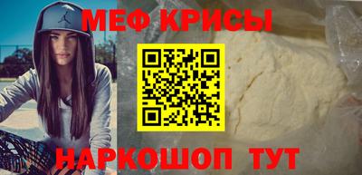 спайс Малгобек