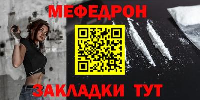 соль курить ск Малоярославец