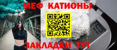 спайс Малгобек