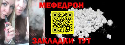 соль курить ск Малоярославец