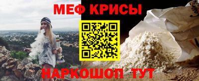 спайс Малгобек