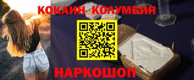 гидропоника Мариинск