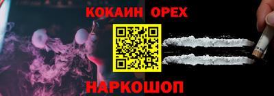 соль курить ск Малоярославец