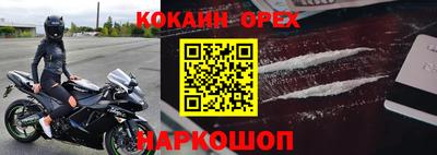 спайс Малгобек