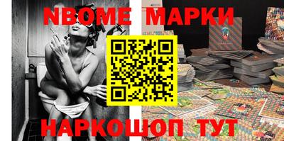 спайс Малгобек