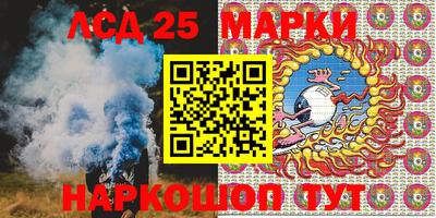 гидропоника Мариинск