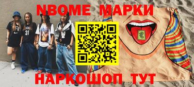 гидропоника Мариинск