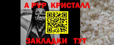 соль курить ск Малоярославец