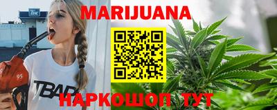 соль курить ск Малоярославец