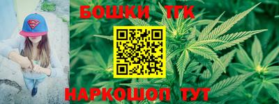 спайс Малгобек