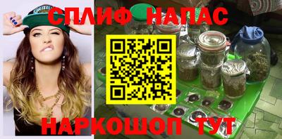 соль курить ск Малоярославец