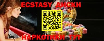 соль курить ск Малоярославец