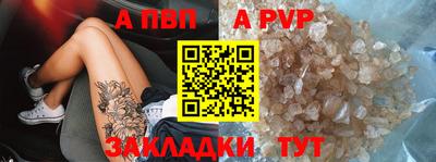 спайс Малгобек