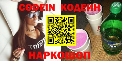 гидропоника Мариинск