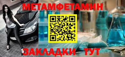гидропоника Мариинск
