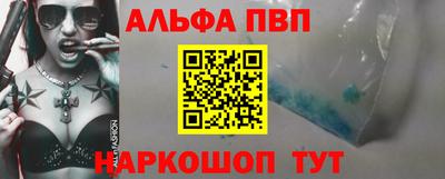 гидропоника Мариинск