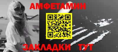 спайс Малгобек