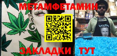 спайс Малгобек