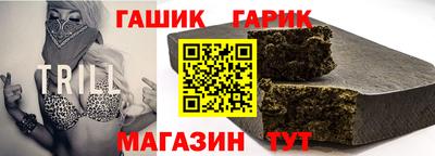 спайс Малгобек