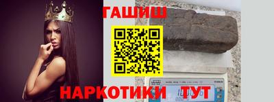 спайс Малгобек