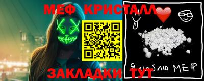 гидропоника Мариинск