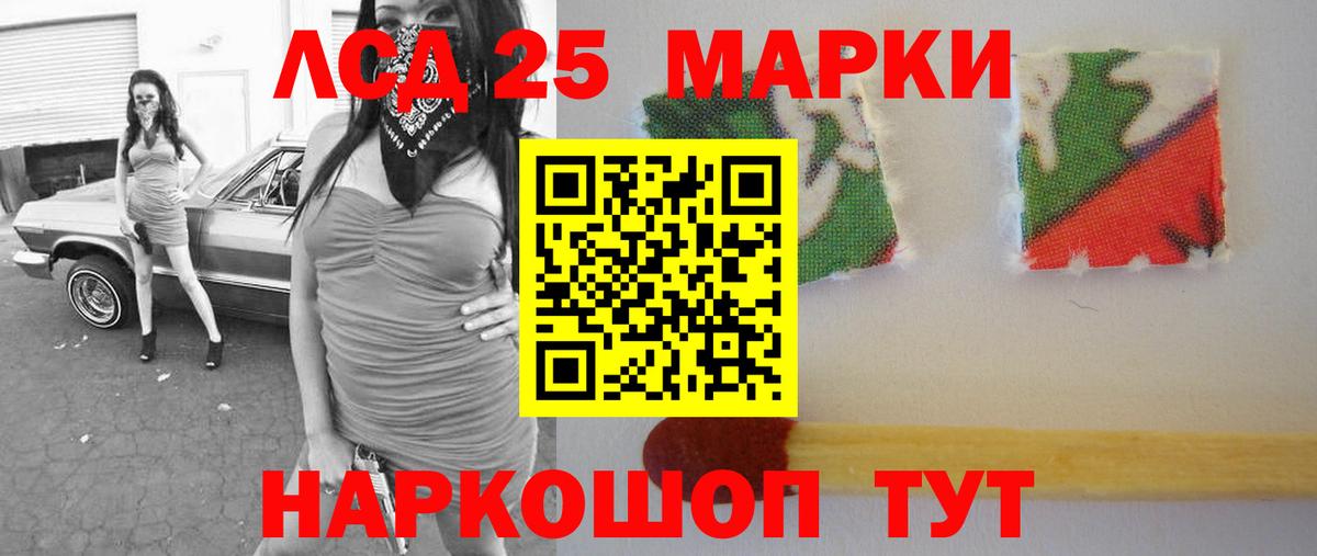 ЛСД экстази ecstasy  Вход с VPN  Вольск 