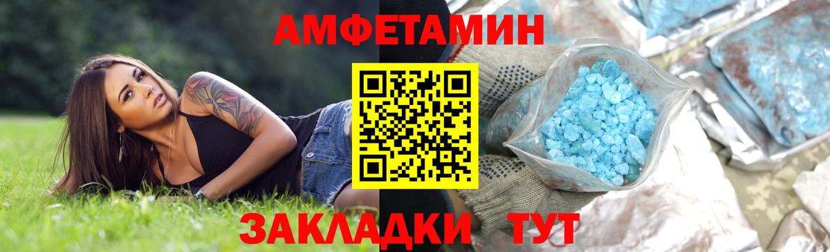 Первитин витя Вольск