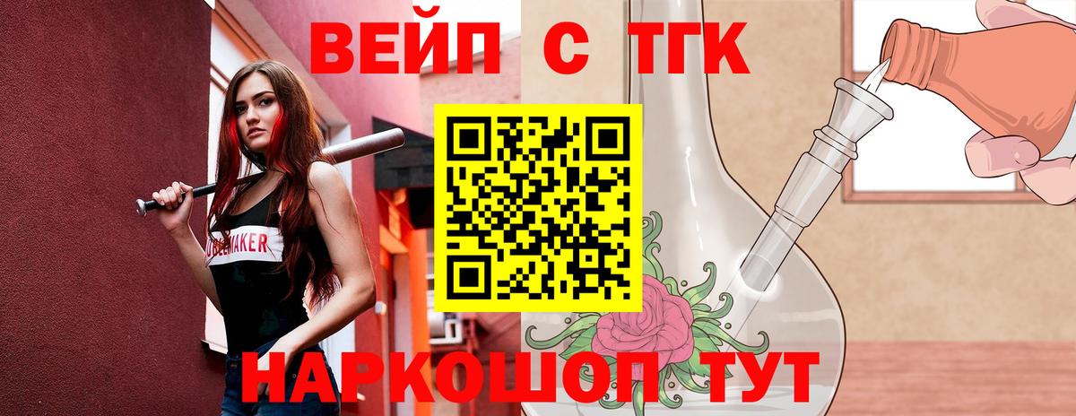 Гашиш  Гашиш  A-PVP СК   Вольск  COCAIN  ГЕРОИН  Меф МЯУ МЯУ   Вход с VPN  МАРИХУАНА 