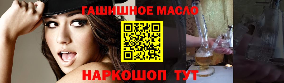 Вольск  ТГК концентрат  Вход с VPN 