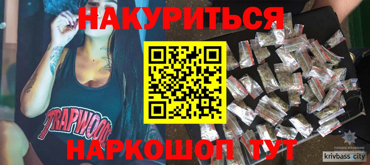 Марихуана AK-47  Каннабис семена  Вход с VPN  Вольск  Бошки марихуана сатива 